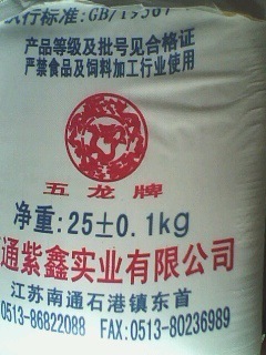 南通紫鑫實業 專業三聚氰胺生產商，品質與服務的雙重保障